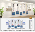 中式文化墙