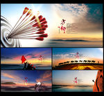 企业文化企业文化墙