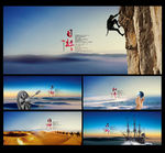 企业文化企业文化墙