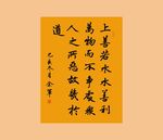 书法