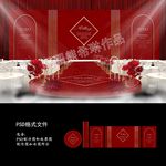红金色婚礼舞台背景图