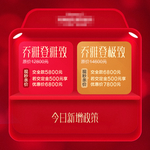 朋友圈 微商 医美 微海报