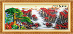 迎客松 江山如画