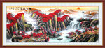 旭日东升 山水画