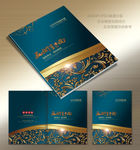 画册封面 企业画册封面 封面