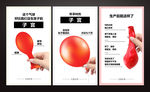 子宫保养图片