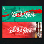 马拉松