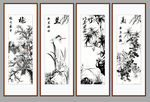 梅兰竹菊