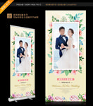 婚庆易拉宝