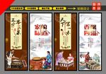 客家菜