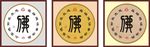 佛 佛挂画