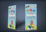 托管班