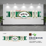 新中式廉政展板文化墙