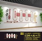 食堂文化