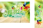 春天 暖春 春姿绽放