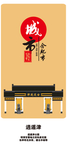合肥