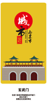 南京