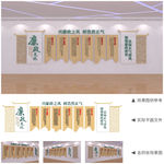 廉政宣传文化墙设计