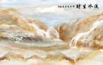 流水石材新背景墙 TIF分层