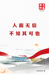 公益广告