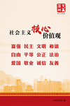 创文创卫