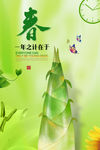 一年之计在于春