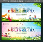 提高公民健康素养 促进健康城市