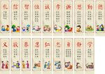 中国传统文化