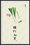 蒜头蔬菜