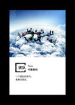 企业文化团队精神