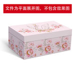 通用鞋盒设计