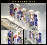 警察楼梯文化墙