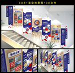优秀警文化警察文化墙