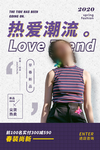女装