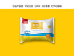 食品包装