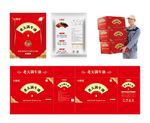 火锅牛油（外箱+内包装）