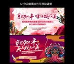 戏曲