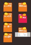 超市促销标签插卡