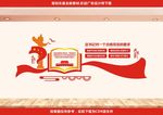 主席语录图片