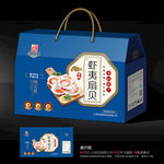 扇贝包装展开图源文件