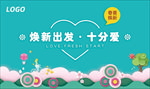 换新 春夏 蒂芙尼兰  花