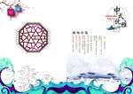 创新