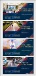 地产配套价值点图片