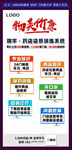 培训APP功能介绍彩色长图海报