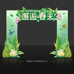 春天门头