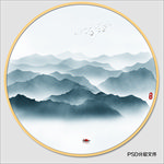 水墨山水