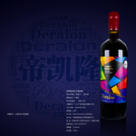帝凯隆红酒