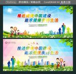 推进健康中国建设 追求健康美好