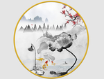 新中式 意境 山水画