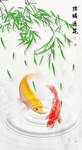 锦鱼